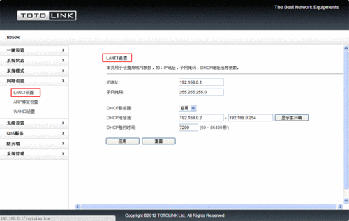 动态ip网站怎么绑定域名的简单介绍-图1 动态ip网站怎么绑定域名的简单介绍-图1