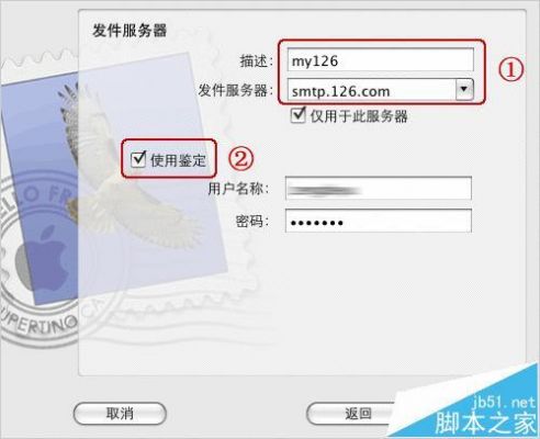 德国邮箱服务器怎么填(德国邮箱登录)-图1 德国邮箱服务器怎么填(德国邮箱登录)-图1