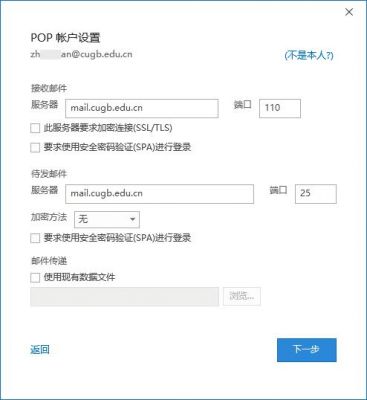 德国邮箱服务器怎么填(德国邮箱登录)-图3 德国邮箱服务器怎么填(德国邮箱登录)-图3