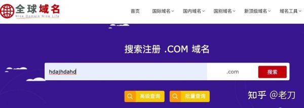 com域名审核(域名审核需要多久)-图3 com域名审核(域名审核需要多久)-图3
