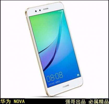 华为手机5寸(华为手机5寸屏幕)-图3 华为手机5寸(华为手机5寸屏幕)-图3