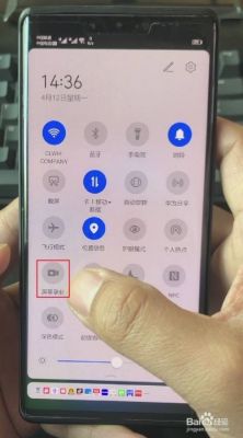 华为荣耀NOTE9(华为荣耀note9怎么录屏)-图2 华为荣耀NOTE9(华为荣耀note9怎么录屏)-图2