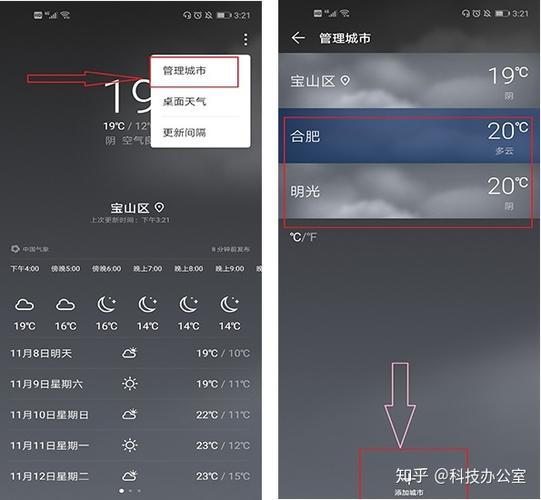 华为手机温度查看(华为手机温度查看器在哪)-图1 华为手机温度查看(华为手机温度查看器在哪)-图1