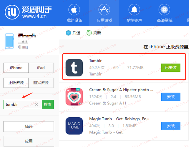 ss手机客户端怎么用(手机端ssr)-图1 ss手机客户端怎么用(手机端ssr)-图1