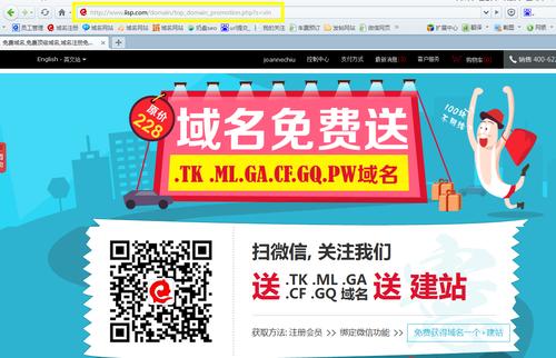 免费.com域名注册(免费的域名注册)-图3 免费.com域名注册(免费的域名注册)-图3