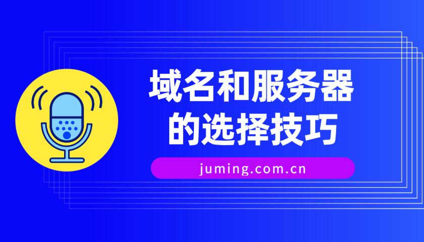 怎么代理域名(怎么代理域名服务器)-图2 怎么代理域名(怎么代理域名服务器)-图2