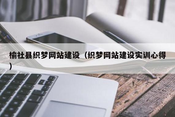 怎么安装织梦网(如何用织梦在本地搭建网站)-图3 怎么安装织梦网(如何用织梦在本地搭建网站)-图3