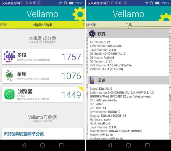 包含华为5x测评的词条-图2 包含华为5x测评的词条-图2