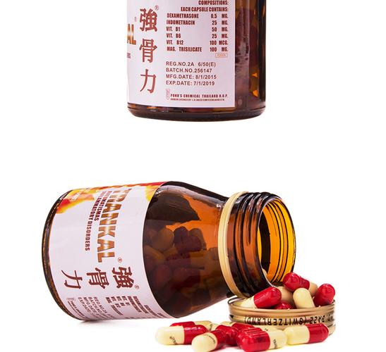 强骨力属于哪里生产的(强骨力是哪里生产的药)-图2 强骨力属于哪里生产的(强骨力是哪里生产的药)-图2