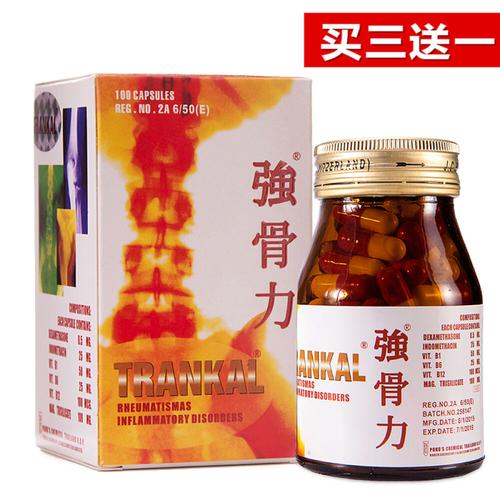 强骨力属于哪里生产的(强骨力是哪里生产的药)-图1 强骨力属于哪里生产的(强骨力是哪里生产的药)-图1