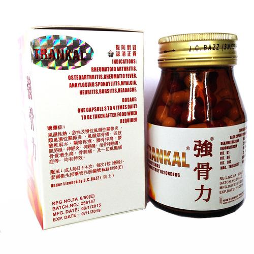 强骨力属于哪里生产的(强骨力是哪里生产的药)-图3 强骨力属于哪里生产的(强骨力是哪里生产的药)-图3
