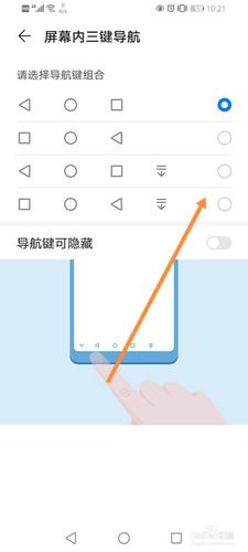 华为手机粘贴(华为手机粘贴板设置在哪里打开)-图1 华为手机粘贴(华为手机粘贴板设置在哪里打开)-图1