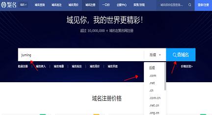 域名pm(域名push是什么意思)-图3 域名pm(域名push是什么意思)-图3