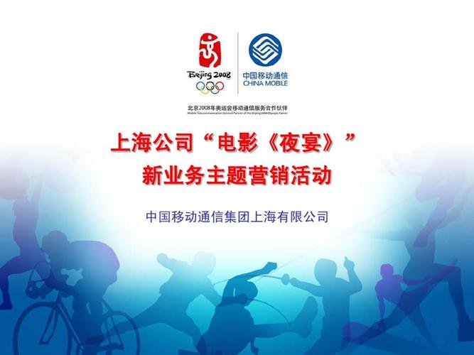 上海营销推广哪里有(上海营销活动)-图2 上海营销推广哪里有(上海营销活动)-图2