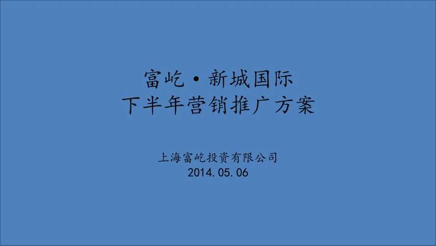 上海营销推广哪里有(上海营销活动)-图3 上海营销推广哪里有(上海营销活动)-图3