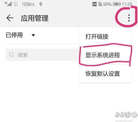 华为adb工具(华为adb工具箱下载)-图2 华为adb工具(华为adb工具箱下载)-图2
