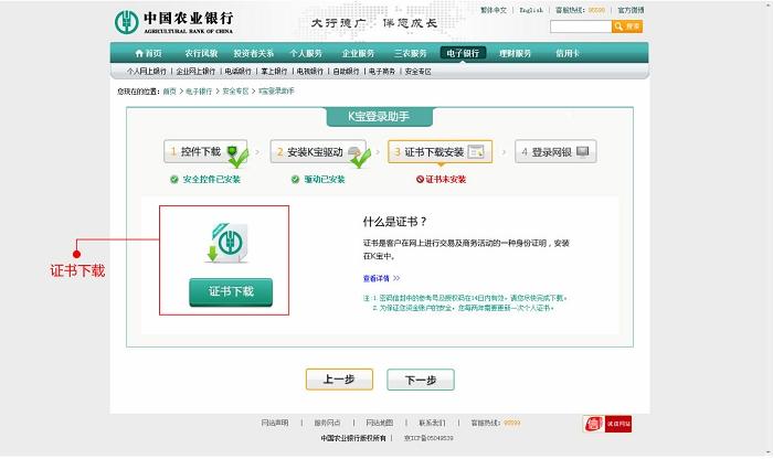 怎么办理农行虚拟账户(农行卡虚拟账户)-图1 怎么办理农行虚拟账户(农行卡虚拟账户)-图1