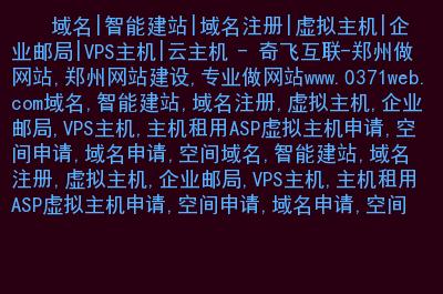 怎么租域名做网站(如何租域名)-图2 怎么租域名做网站(如何租域名)-图2