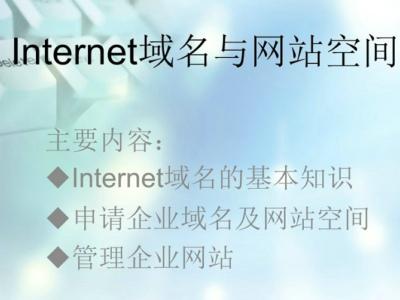 怎么租域名做网站(如何租域名)-图3 怎么租域名做网站(如何租域名)-图3