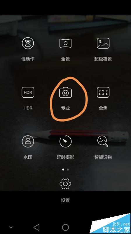 华为荣耀3相机(华为荣耀相机图标不见了怎么办)-图1 华为荣耀3相机(华为荣耀相机图标不见了怎么办)-图1