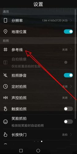 华为荣耀3相机(华为荣耀相机图标不见了怎么办)-图2 华为荣耀3相机(华为荣耀相机图标不见了怎么办)-图2