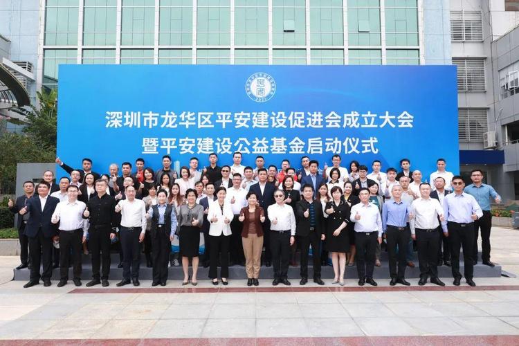 龙华建设集团在哪里(龙华建设集团在哪里办公)-图1 龙华建设集团在哪里(龙华建设集团在哪里办公)-图1
