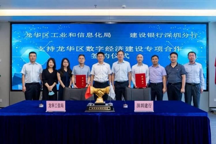 龙华建设集团在哪里(龙华建设集团在哪里办公)-图2 龙华建设集团在哪里(龙华建设集团在哪里办公)-图2