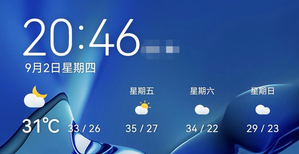 华为荣耀6x桌面设置(华为荣耀6x桌面时间天气怎么设置)-图2 华为荣耀6x桌面设置(华为荣耀6x桌面时间天气怎么设置)-图2