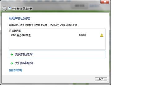 服务器页面丢失怎么办(服务器掉了怎么回事)-图1 服务器页面丢失怎么办(服务器掉了怎么回事)-图1