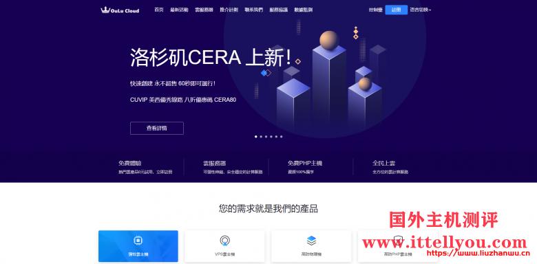 cera服务器(cera服务器官网)-图1 cera服务器(cera服务器官网)-图1