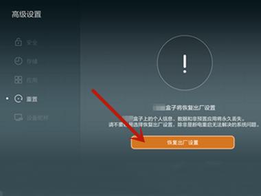 华为盒子回放(华为盒子回放怎么设置)-图1 华为盒子回放(华为盒子回放怎么设置)-图1