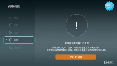 华为盒子回放(华为盒子回放怎么设置)-图2 华为盒子回放(华为盒子回放怎么设置)-图2