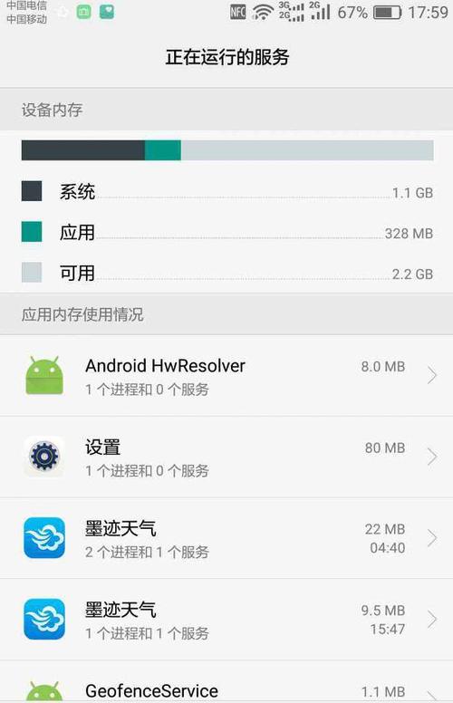 华为手机社区(华为手机社区物联闪退)-图1 华为手机社区(华为手机社区物联闪退)-图1