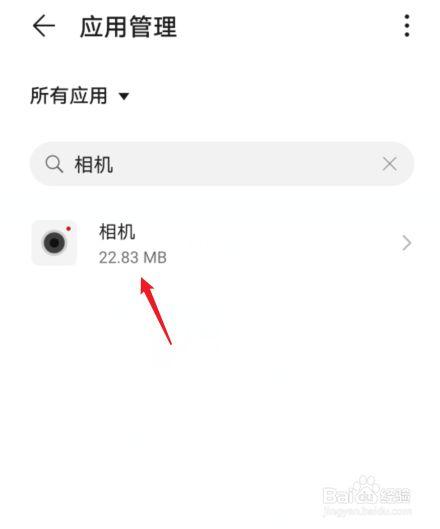 华为手机社区(华为手机社区物联闪退)-图3 华为手机社区(华为手机社区物联闪退)-图3