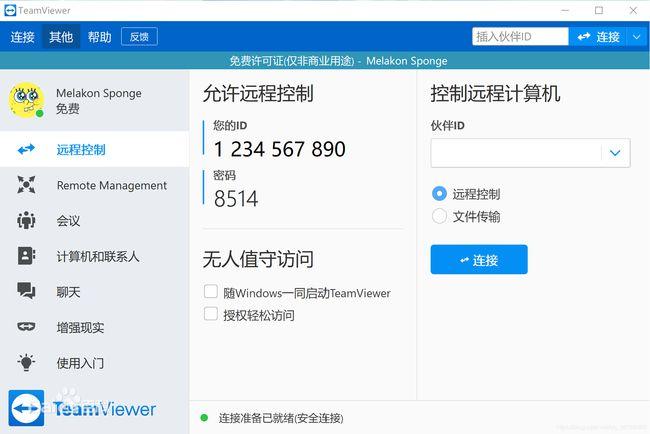 万网的ftp在哪里找(万网vps)-图1 万网的ftp在哪里找(万网vps)-图1