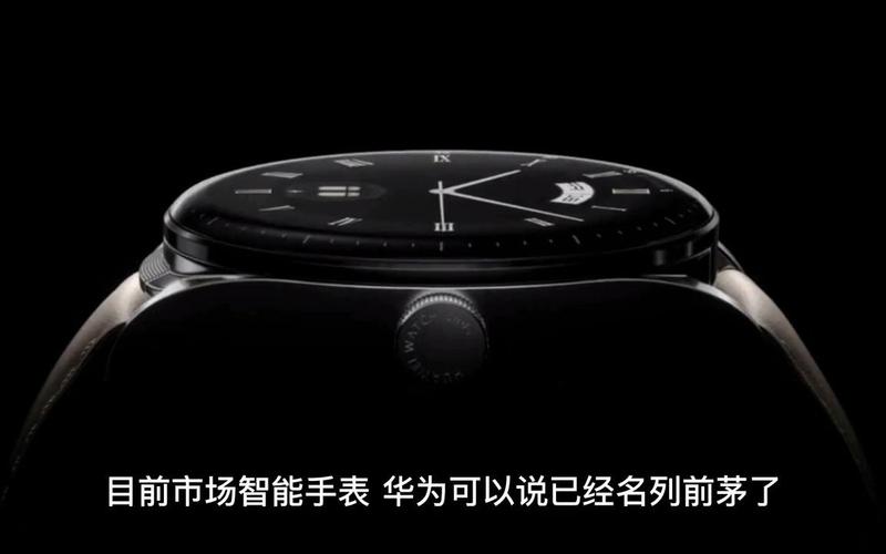 华为手表新款watch(华为手表新款watch gt4功能介绍)-图1 华为手表新款watch(华为手表新款watch gt4功能介绍)-图1