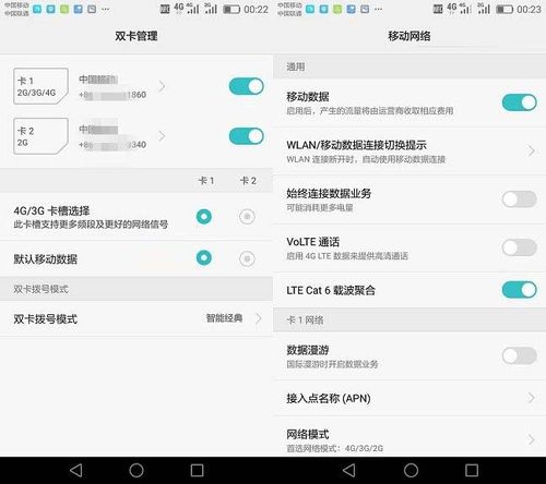 华为装卡(华为装卡需要关机吗)-图2 华为装卡(华为装卡需要关机吗)-图2