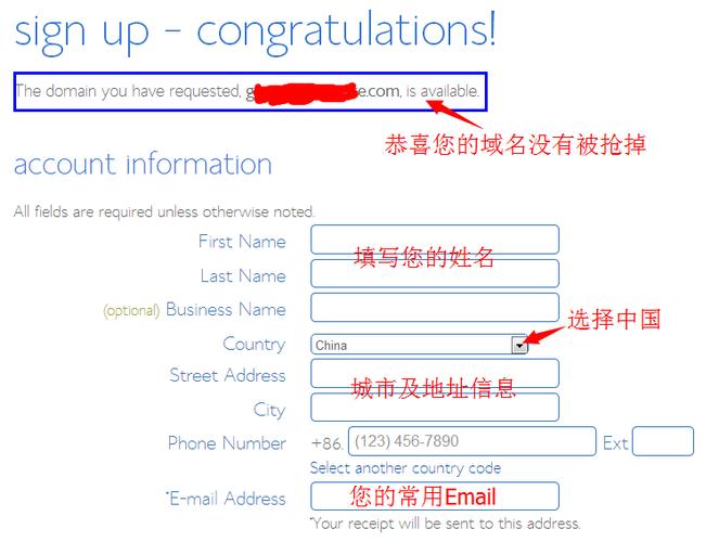 美国空间域名(空间域名什么意思)-图3 美国空间域名(空间域名什么意思)-图3