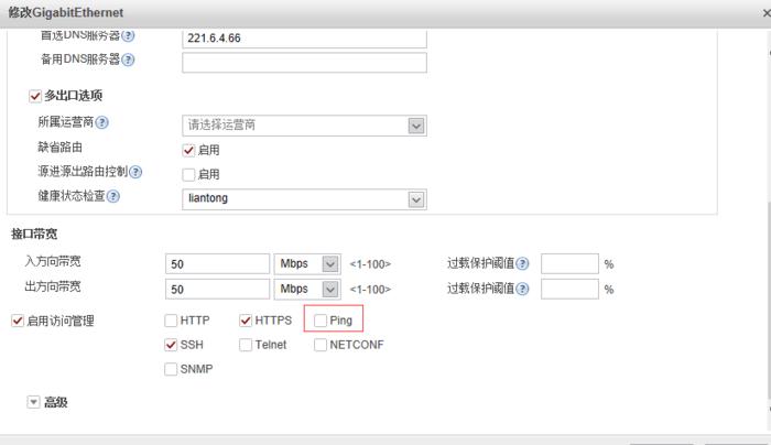SSH怎么关闭服务器防火墙(如何关闭ssh端口)-图1 SSH怎么关闭服务器防火墙(如何关闭ssh端口)-图1