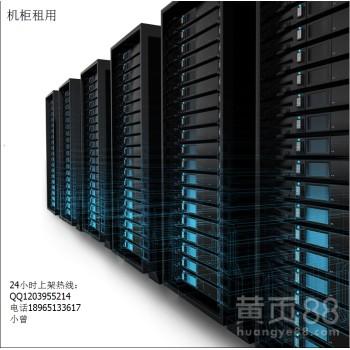 厦门bgp服务器(厦门服务器安全)-图2 厦门bgp服务器(厦门服务器安全)-图2