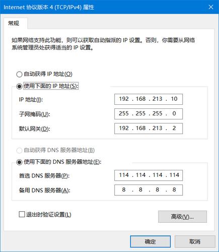 服务器258条ip(服务器地址ip)-图3 服务器258条ip(服务器地址ip)-图3