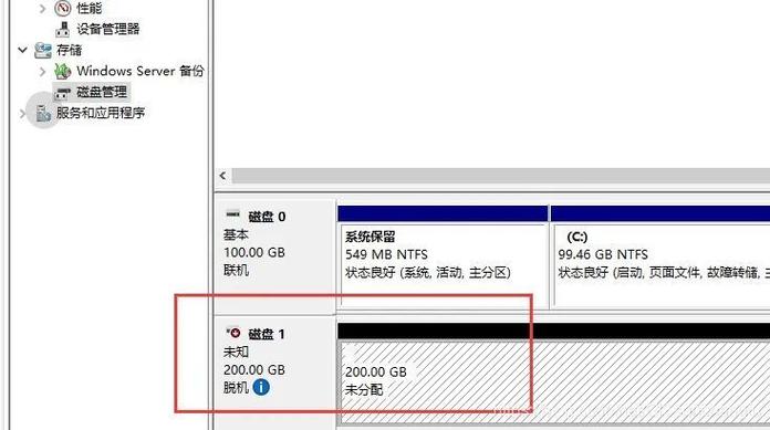 服务器挂载硬盘怎么看(服务器挂载硬盘怎么看文件)-图2 服务器挂载硬盘怎么看(服务器挂载硬盘怎么看文件)-图2