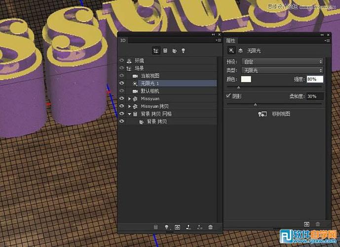 ps3d文字功能在哪里(ps3d文字效果)-图1 ps3d文字功能在哪里(ps3d文字效果)-图1