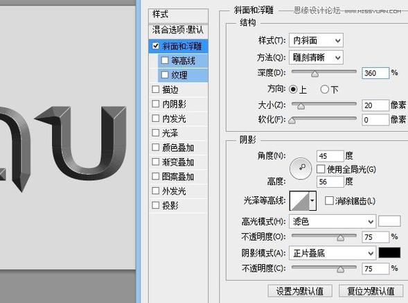 ps3d文字功能在哪里(ps3d文字效果)-图2 ps3d文字功能在哪里(ps3d文字效果)-图2