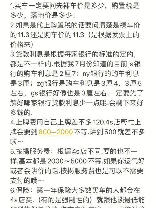 怎么买godaddy(怎么买车便宜)-图1 怎么买godaddy(怎么买车便宜)-图1
