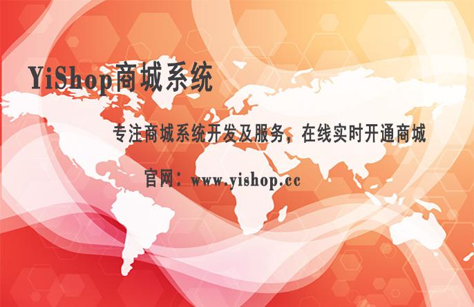 独立商城建设在哪里找到(独立购物指南)-图3 独立商城建设在哪里找到(独立购物指南)-图3