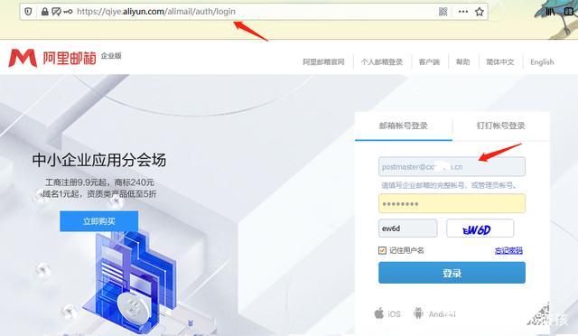 阿里云域名有备案么(在阿里云买的域名备案时可以更改吗)-图2 阿里云域名有备案么(在阿里云买的域名备案时可以更改吗)-图2