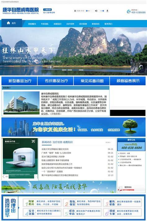 桂林哪里可以做网站(桂林有什么兼职可以自由安排时间)-图2 桂林哪里可以做网站(桂林有什么兼职可以自由安排时间)-图2