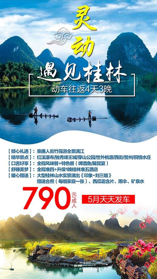 桂林哪里可以做网站(桂林有什么兼职可以自由安排时间)-图3 桂林哪里可以做网站(桂林有什么兼职可以自由安排时间)-图3