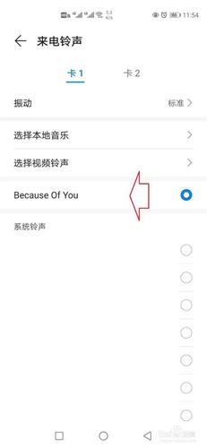 华为手机来电声音小(华为手机来电无铃声是怎么回事)-图3 华为手机来电声音小(华为手机来电无铃声是怎么回事)-图3